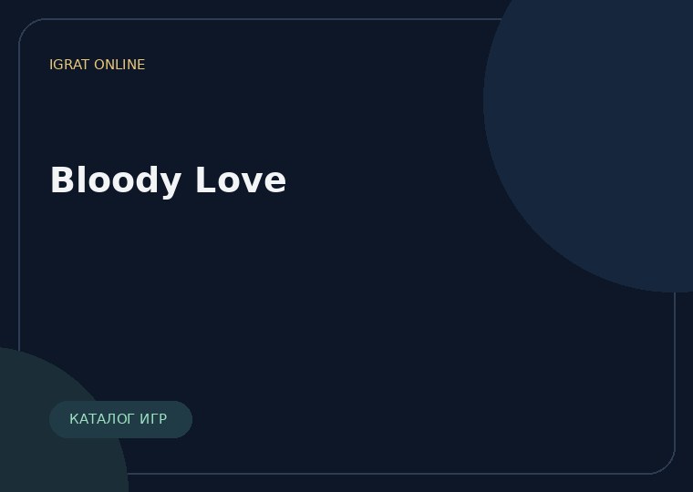 Bloody Love