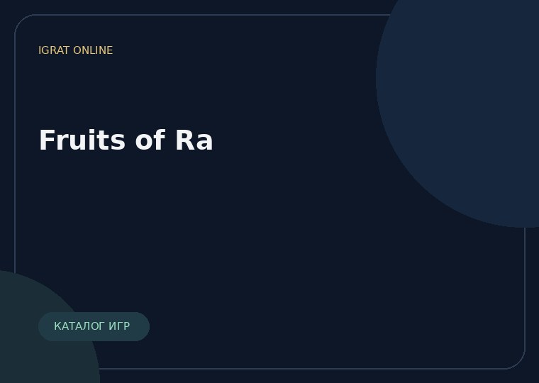 Fruits of Ra